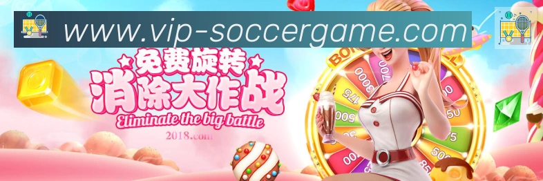 美加墨世界杯买球官方网站平台生态图